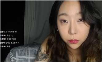 Korean Streamer Nipple Slip Accidental Video #683